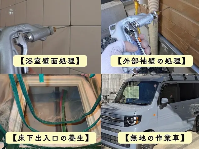 茨木より。20数年の経験と5年保証＋工事後の無料点検付き。高い評価を頂いてます！サービスの画像