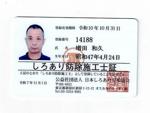 茨木より。２０数年の経験と安心の５年間保証。１１月末まで秋のキャンペーン実施中！サービスの画像