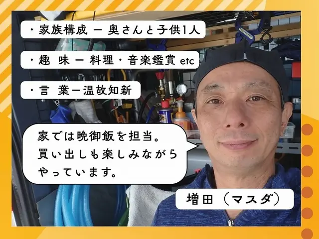 茨木より。20数年の経験【5年保証＋施工後無料点検】水回り等のゴキブリ対策付き。サービスの画像