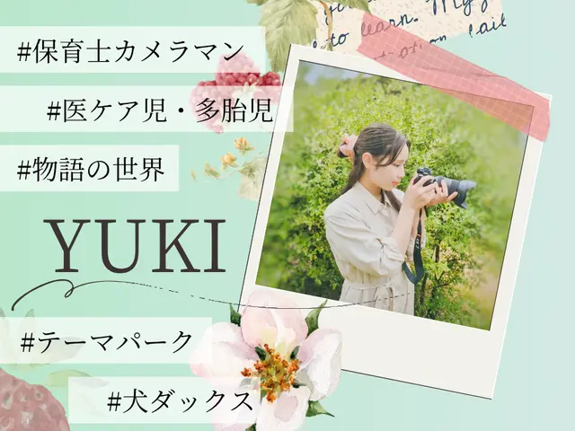 時間無制限！1回￥19800【バースデー、イベント、セミナー、発表会など】サービスの画像