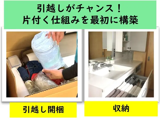 【整理収納専門】全員１級資格者・アワード３年連続入賞サービスの画像