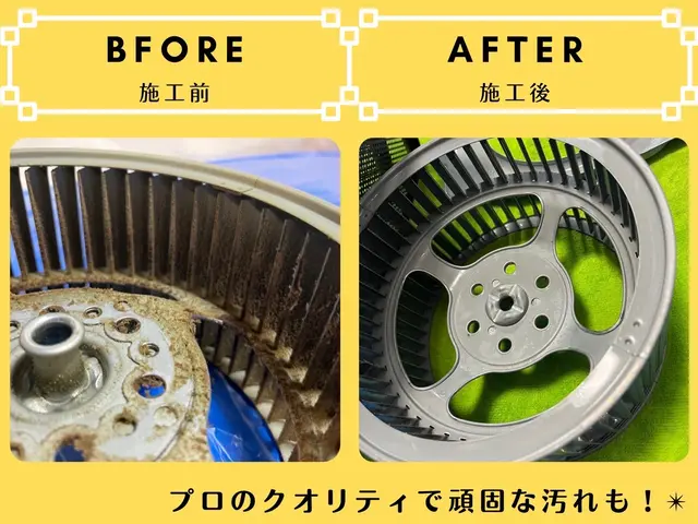 【大手ハウスクリーニング会社出身♬】1.5万→1.2万円！損害保険加入済◉サービスの画像