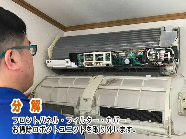 【クレカ・バーコード決済対応】エアコン内部洗浄でカビ・汚れもスッキリ!サービスの画像