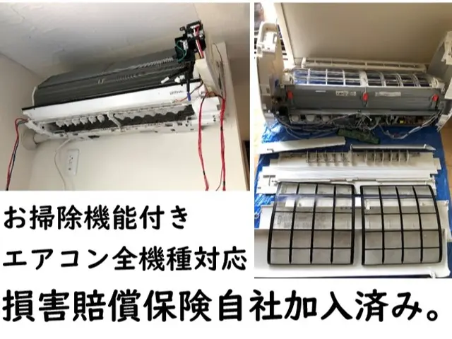 PayPay・クレジットカード取扱。追加料金一切なし。P代・出張料無料。サービスの画像