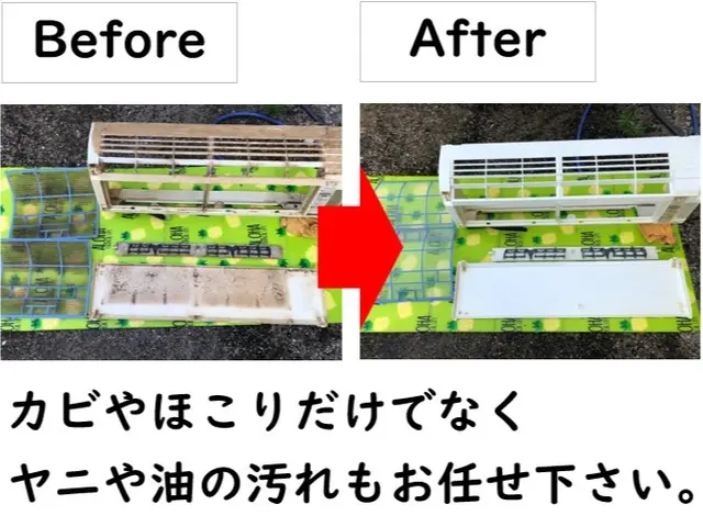 PayPay・クレジットカード取扱。追加料金一切なし。P代・出張料無料。サービスの画像