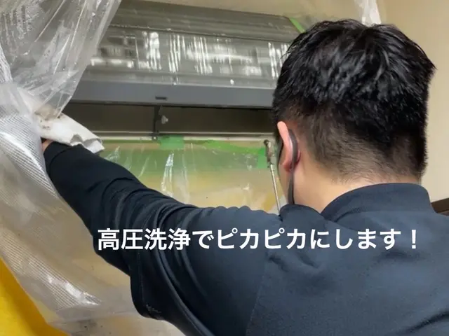 明るい夫婦がお伺い♪大手清掃会社で経験あり◎P代0円！当日追加料金等一切なし！サービスの画像