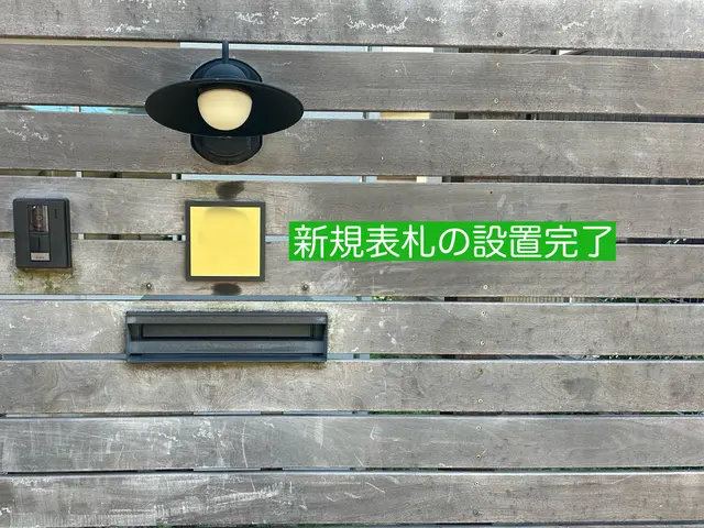 外注なし！ハウスメーカー営業・プランナー経験を活かした提案力が魅力ですサービスの画像