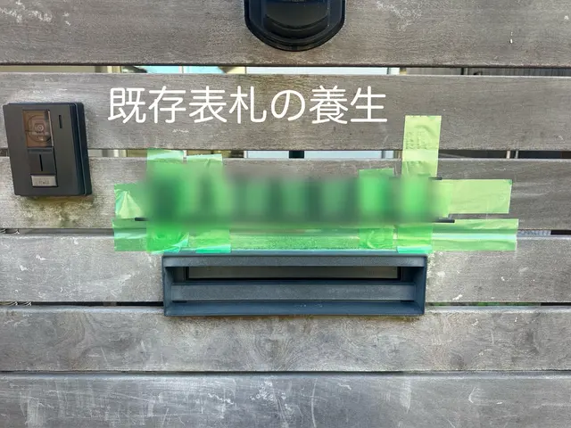 外注なし！ハウスメーカー営業・プランナー経験を活かした提案力が魅力ですサービスの画像