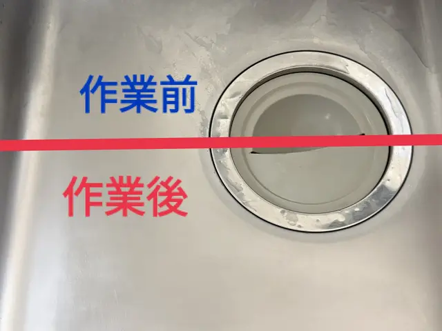 ☆年末価格提供☆予約殺到中☆サービスの画像