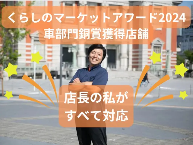 ❀銅賞のお店❀口コミをご覧ください！【時間外・エリア外◎】すべて私が対応します！サービスの画像