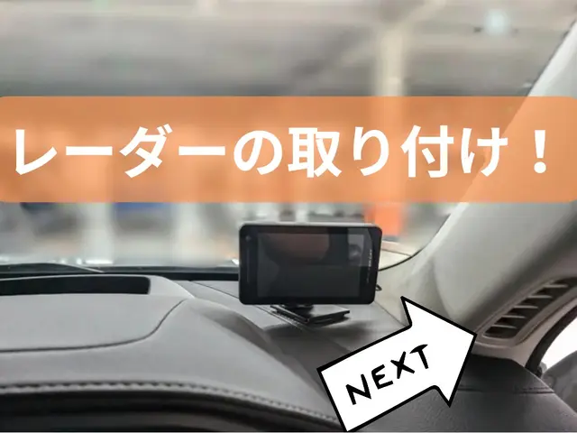 【銅賞店舗】【セパレートタイプがおススメ！】購入前からご相談お待ちしています！サービスの画像