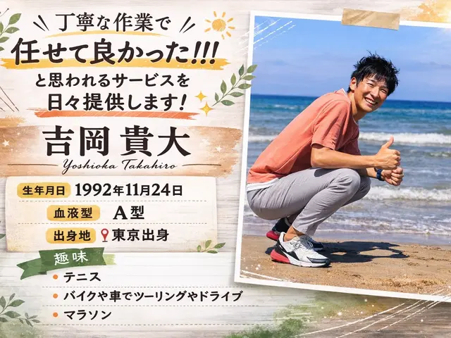 【累計400台突破】◎私が訪問◎柔和なコミュニケーション★3/18新規出店店舗★サービスの画像