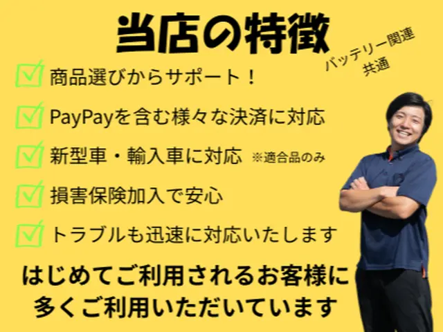 ❀2年連続受賞店❀口コミをご覧ください！プロ整備士の私が対応します！輸入車可◎サービスの画像