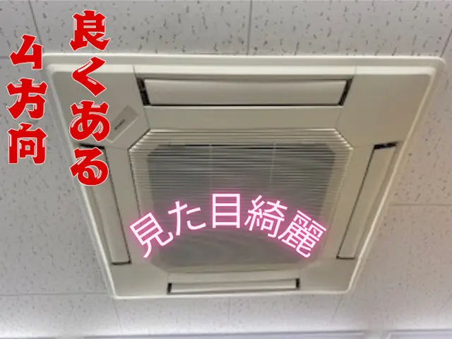 業務用エアコンクリーニング オゾンで空間滅菌 特別価格26000円～複数台割有りサービスの画像