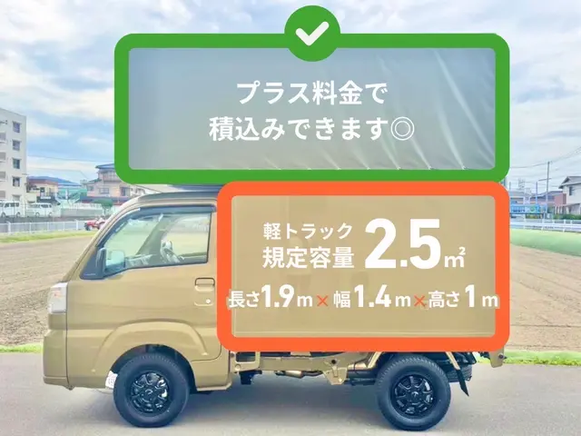 【3年連続アワード受賞】リサイクル料金不要！階段料金も不要！当日の追加料金無し◎サービスの画像