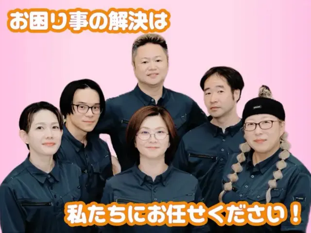 全国2位◆6年連続表彰◆子育世帯全力応援◆5500円相当の特別割引◆サービスの画像