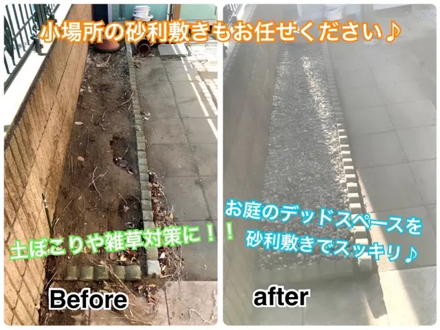 【防草シート施工も込みです！】ご予約はお早めに！『6号砕石使用』化粧砂利要相談サービスの画像