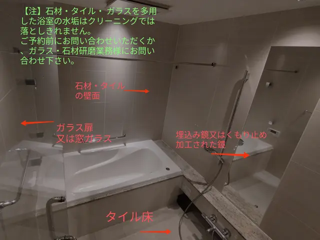 【東京神奈川】ホスピタリティ検定資格取得◎業界歴20年以上◎店長の私が伺いますサービスの画像