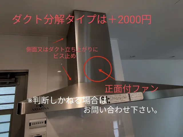 【東京神奈川】ホスピタリティ検定資格取得◎業界歴20年以上◎店長の私が伺いますサービスの画像