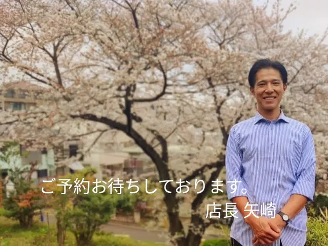 【東京神奈川】ホスピタリティ検定資格取得◎業界歴20年以上◎店長の私が伺いますサービスの画像