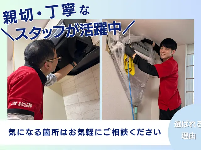 ☆深夜・早朝！ワックスがけ、剥離はお任せください。まずはご相談を！サービスの画像