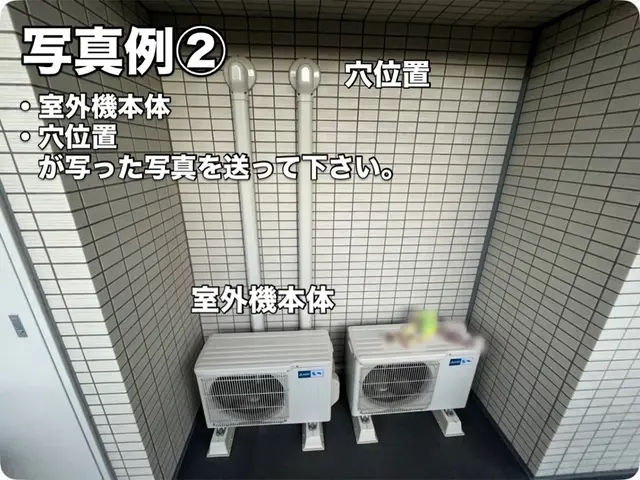 【引っ越しキャンペーン！】◆エアコン処分無料！☆エアカットバルブプレゼント☆サービスの画像