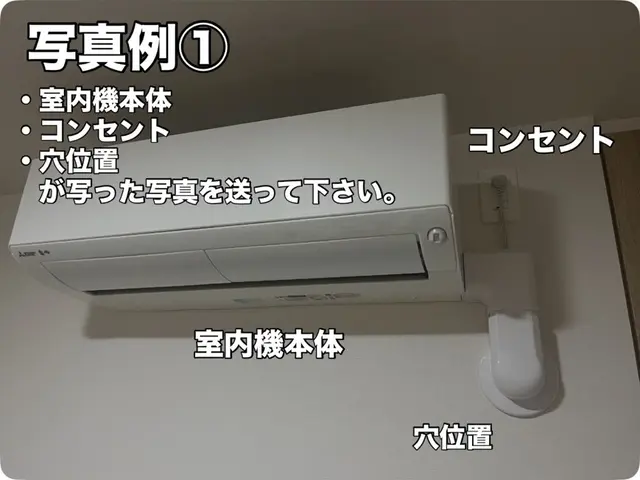 【引っ越しキャンペーン！】◆エアコン処分無料！☆エアカットバルブプレゼント☆サービスの画像