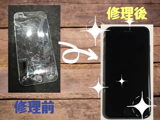 柴田恭兵のiPad・iPhone修理◎全般修理プロ★大幅値下げ★◎最新機種対応◎サービスの画像