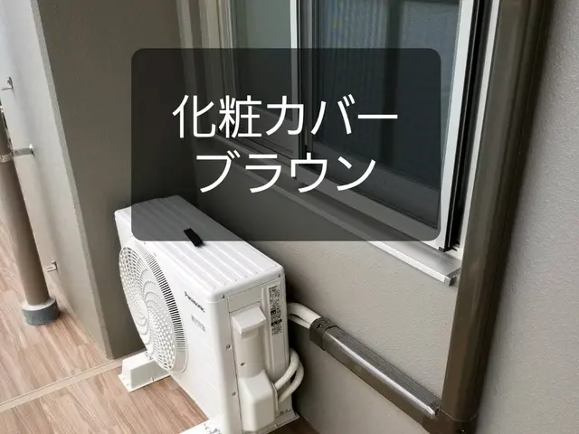 既存配管で取付8,000円~取外しのみ5,000円不用なエアコン引取 無料！サービスの画像