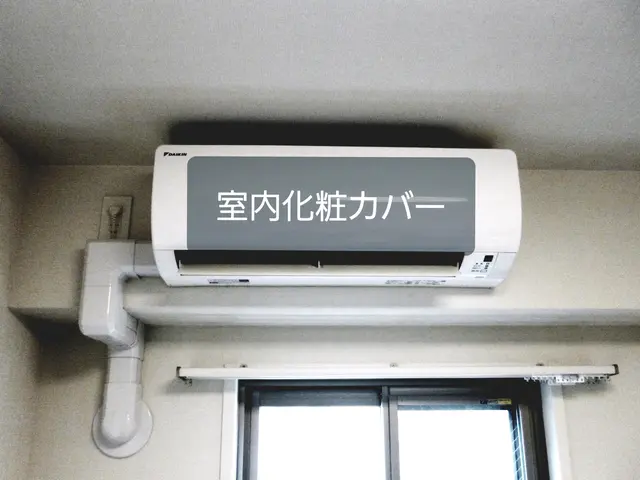 既存配管で取付8,000円~取外しのみ5,000円不用なエアコン引取 無料！サービスの画像