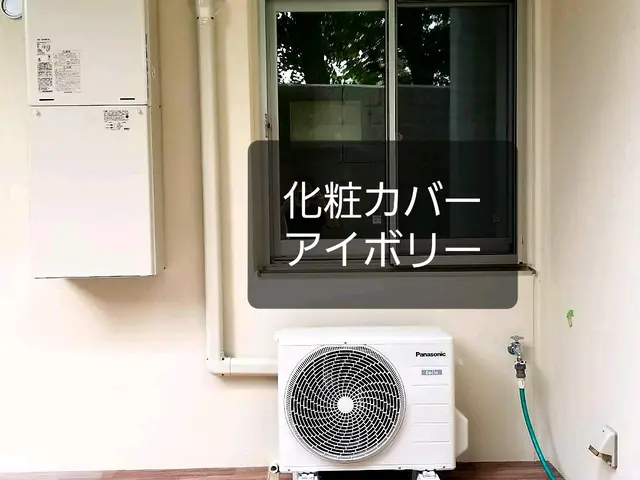 既存配管で取付8,000円~取外しのみ5,000円不用なエアコン引取 無料！サービスの画像