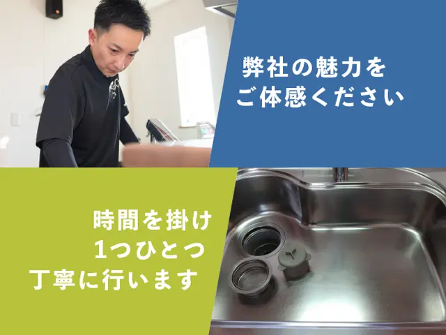 抗菌・抗ウイルス・防カビ・防汚・消臭に効果を発揮！本格的なオプションがお勧め！サービスの画像