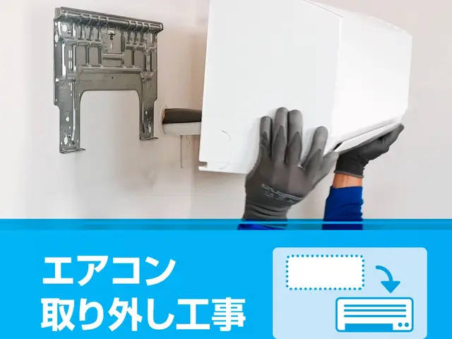 ◆予約から施工まで100%自社対応◎大手業務経験豊富◎アフターフォローも万全サービスの画像