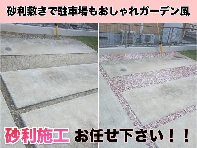 【年間1000件実績】ベテラン職人が安心、丁寧に対応いたします◎サービスの画像