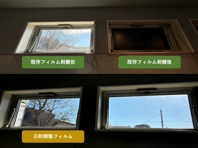 【防犯フィルムをお考えなら！】フィルム探しから懇切丁寧にご案内いたします！サービスの画像