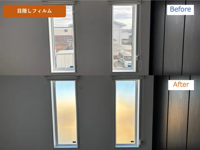 【公共工事で培った技術】フィルムについて不明点がある方は是非当店に！！【群馬】サービスの画像