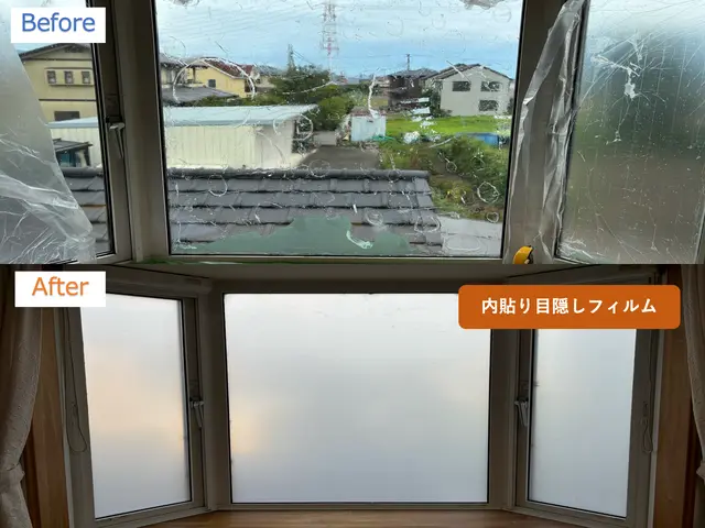 【防犯フィルムをお考えなら！】フィルム探しから懇切丁寧にご案内いたします！サービスの画像