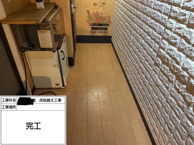 お客様のご要望に合わせて施工いたします！まずはお問い合わせお待ちしております！サービスの画像