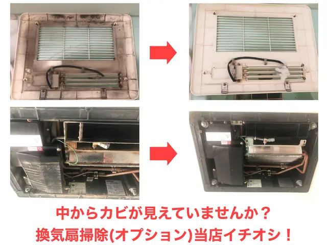 ★☆安心の口コミ高評価店☆★ 《電車移動のため駐車代なし！マンション限定！》サービスの画像