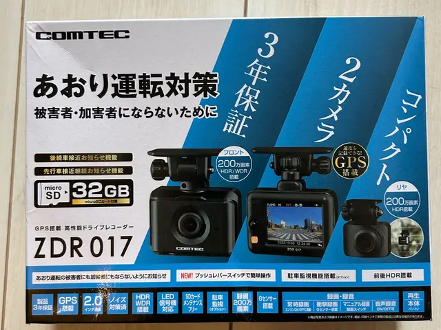 見た目も綺麗！国産車 ドライブレコーダー出張取り付け　現金のみ。サービスの画像