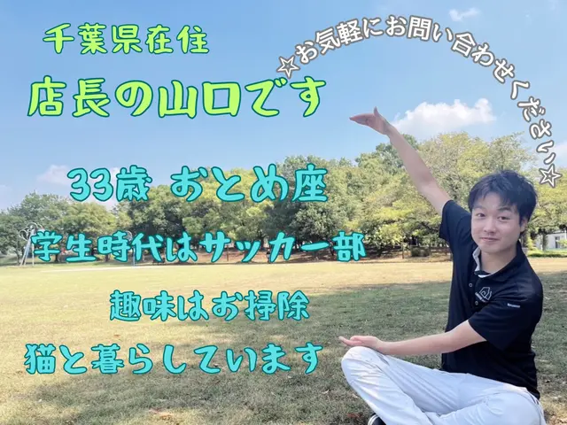 プロの技術でご満足いただけるように心を込めて作業いたしますサービスの画像