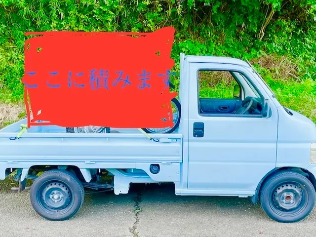 駐車代お店負担◎女性スタッフの同行OK！一人暮らしの女性も安心してお任せくださいサービスの画像