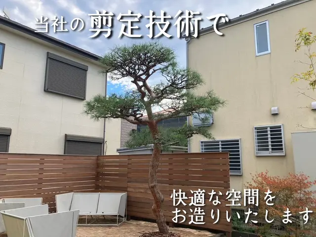 【reGreen】庭木の剪定・除草・伐採・外構工事のことならお任せください！サービスの画像