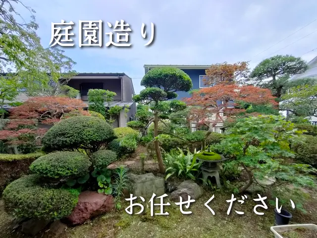 【reGreen】庭木の剪定・除草・伐採・外構工事のことならお任せください！サービスの画像