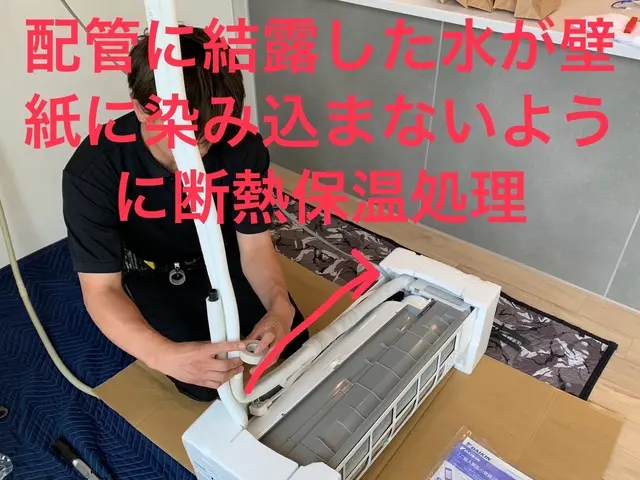 家電量販店対応店舗◎15年経験で長持ちする取り付けをします！サービスの画像