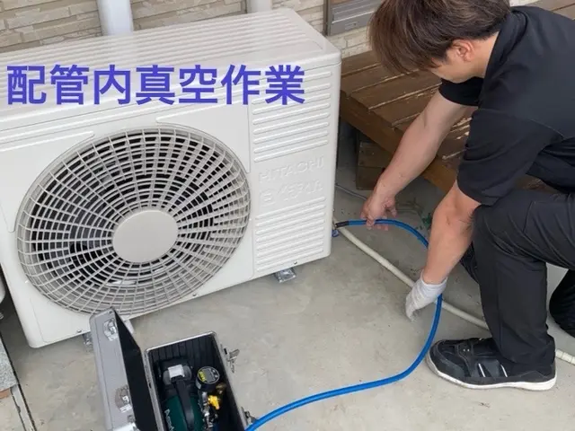 家電量販店対応店舗◎15年経験で長持ちする取り付けをします！サービスの画像