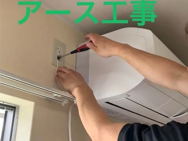 家電量販店対応店舗◎15年経験で長持ちする取り付けをします！サービスの画像