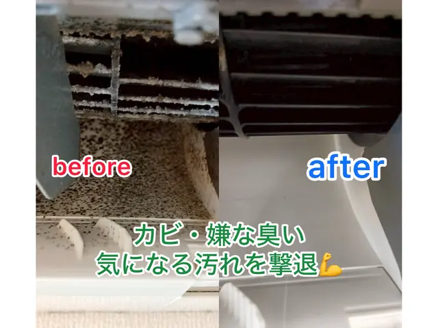 【明るく・丁寧な接客。】お子様世帯の応援〜お部屋をキレイ・笑顔になれるサービス！サービスの画像