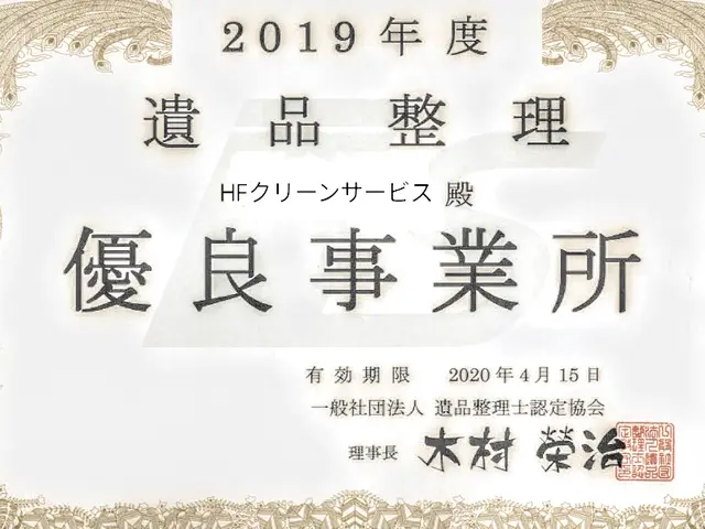 【地域密着】遺品整理・事故死など専門的に対処する清掃となりますサービスの画像