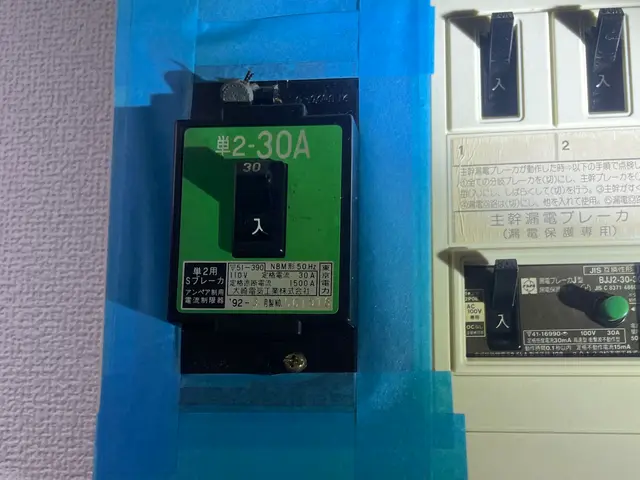 24H/最短当日施工可能！関東対応！入口徹底閉鎖&必ず完全駆除！薬剤噴霧込みサービスの画像